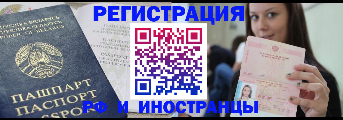 где прописаться в Карачеве